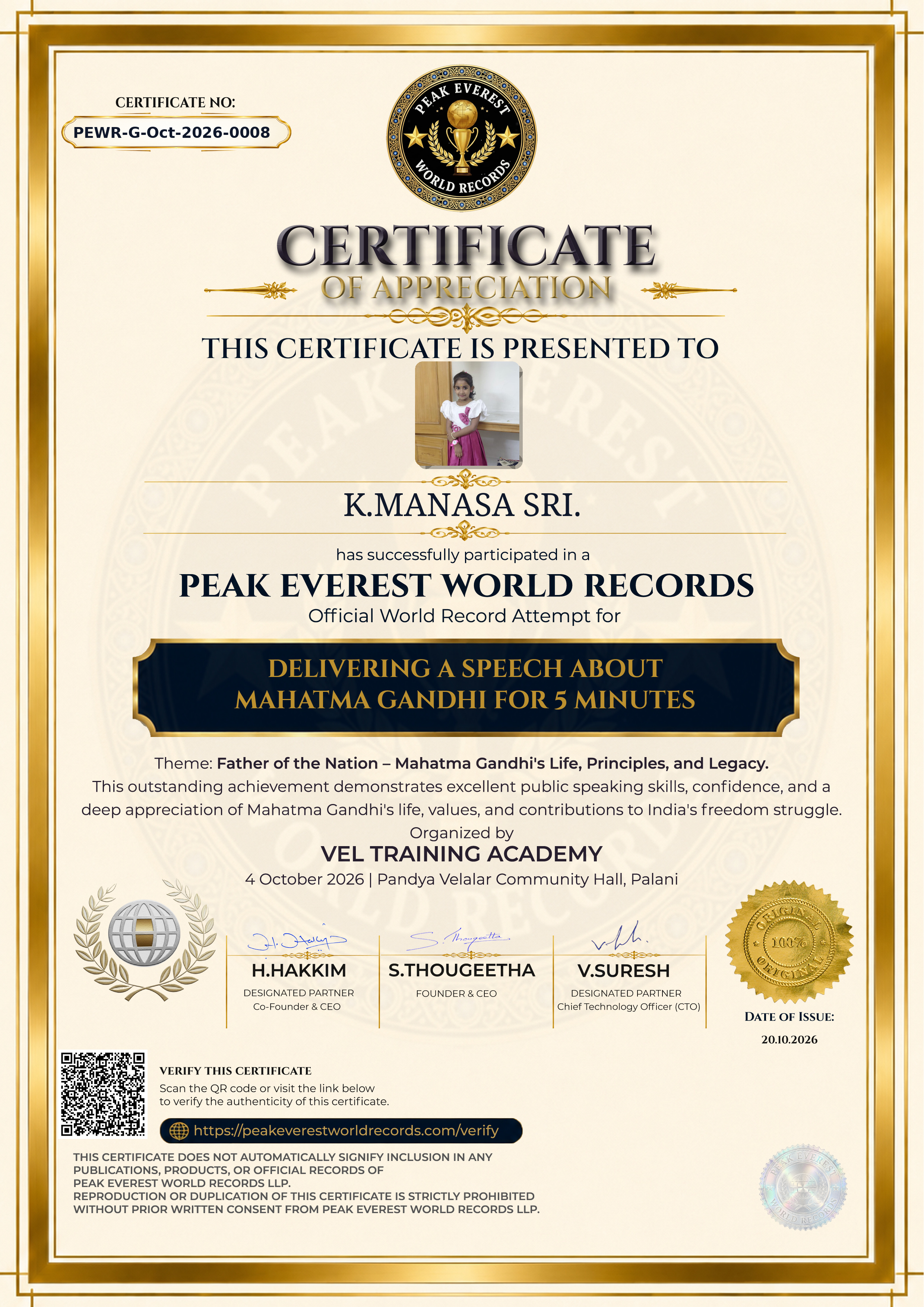 Certificate